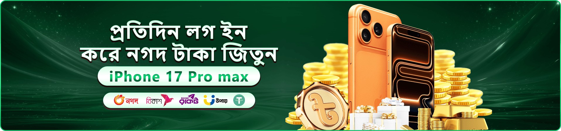9a99999 স্বাগত বোনাস প্রমোশন ব্যানার