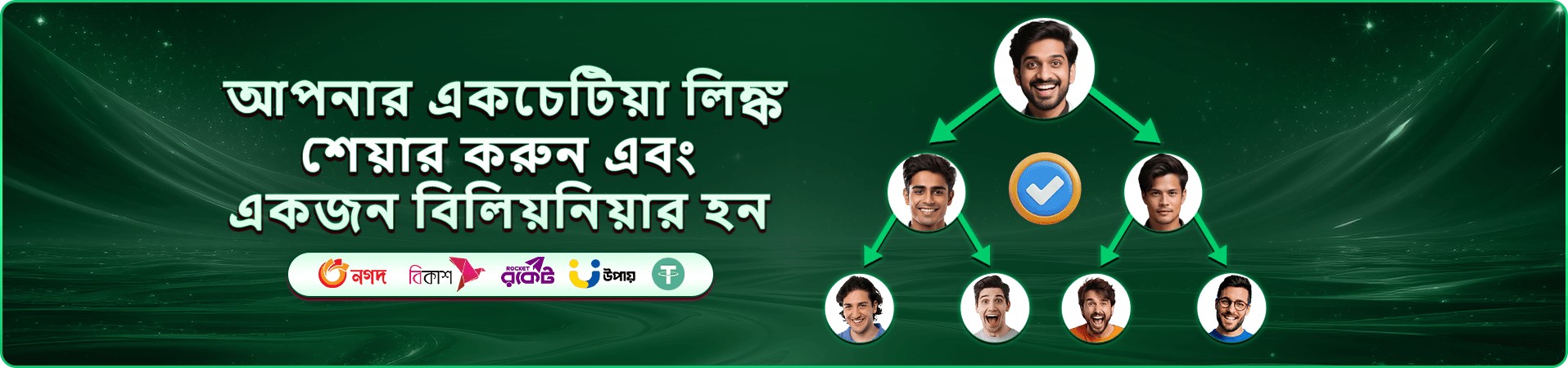 9a99999 গেম লবি প্রমোশন ব্যানার