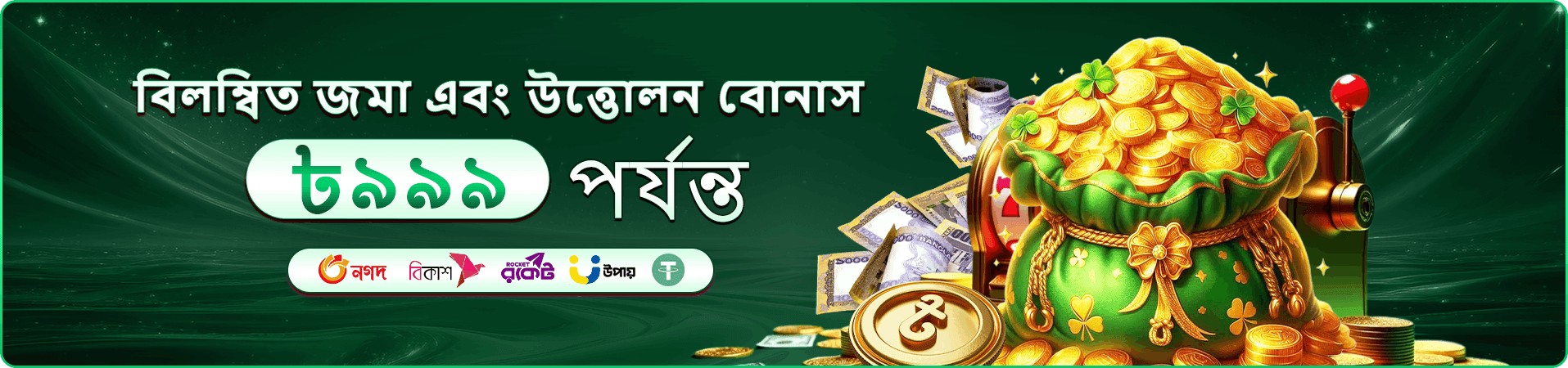 9a99999 সদস্য ছবি