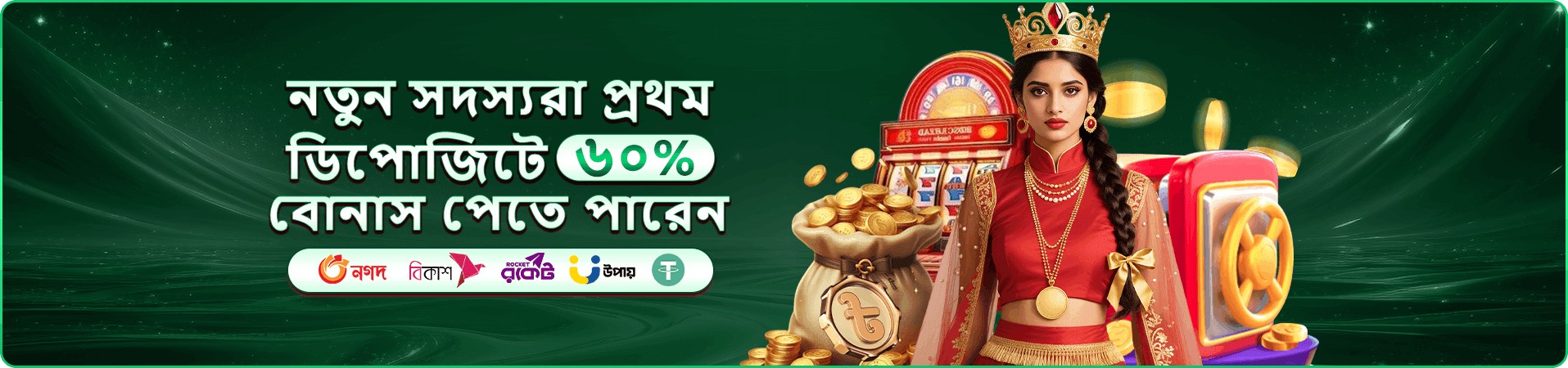 9a99999 mobile promotion ছবি